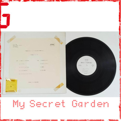 Kai Band 甲斐バンド - 破れたハートを売り物に 見本盤 Japan Promo Vinyl LP ***READY TO SHIP from Hong Kong***